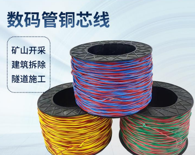 工农如何正确使用放炮线爆破母线