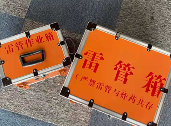 工农雷管箱规范存放管理标准