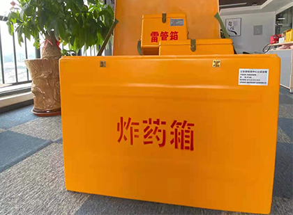 工农炸药箱的意义